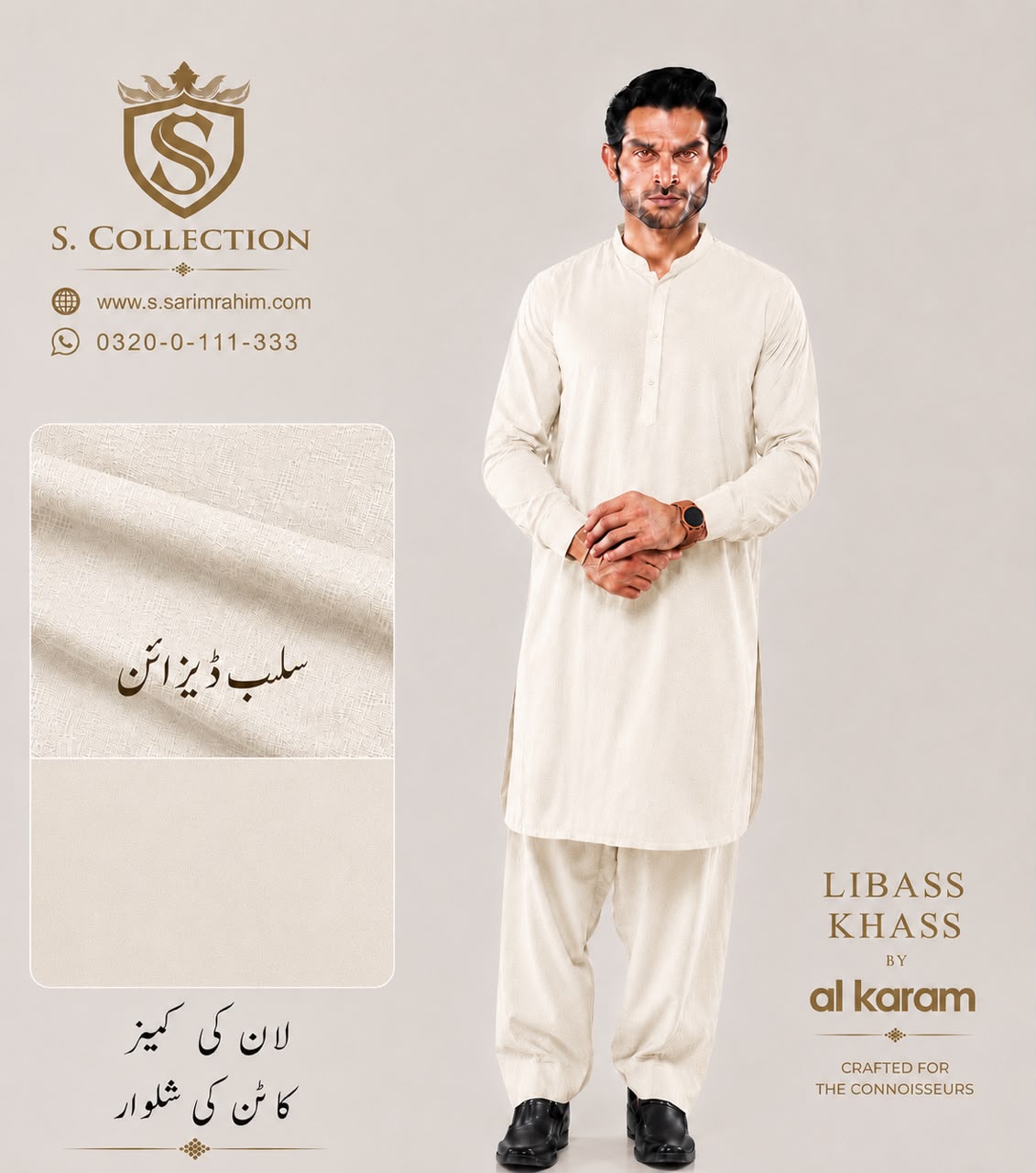Libass Khass