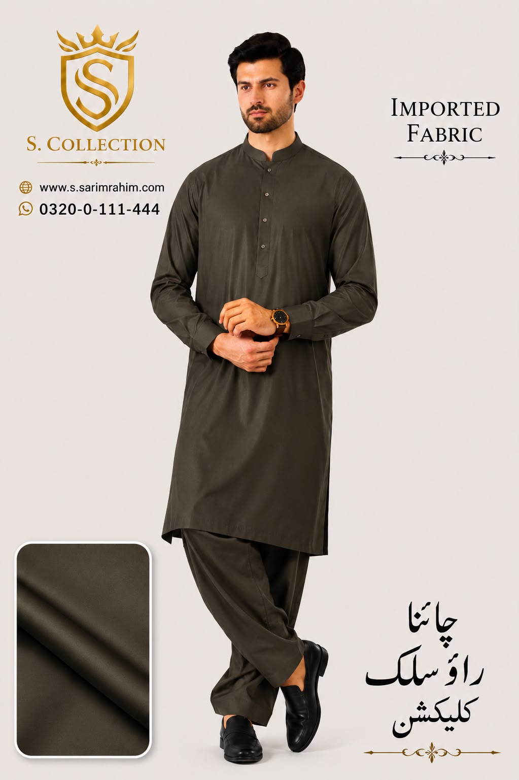 China Raw Silk