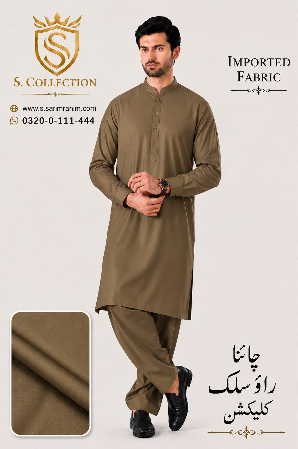 China Raw Silk