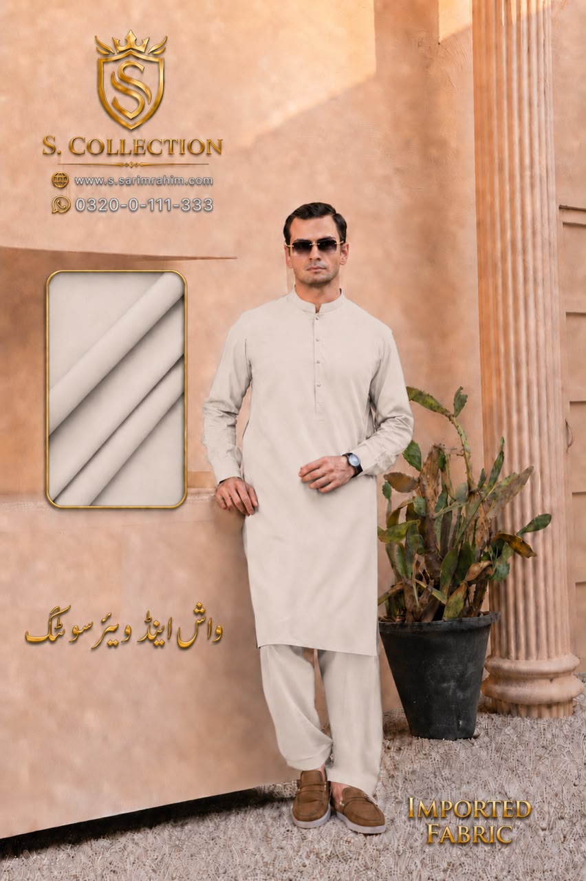 Imported China Suiting