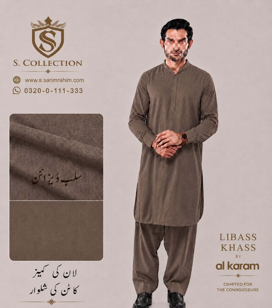Libass Khass