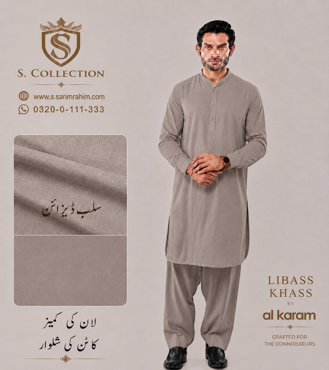 Libass Khass