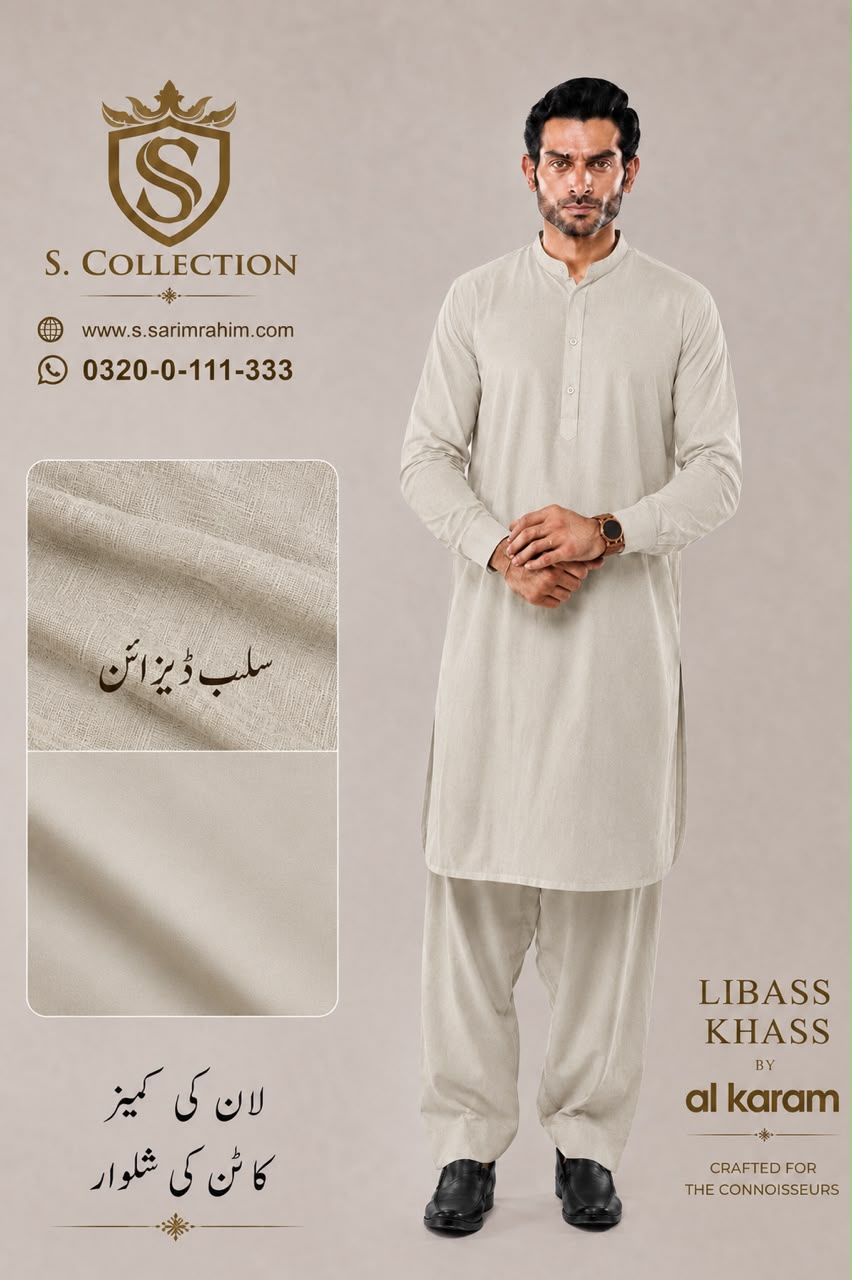 Libass Khass
