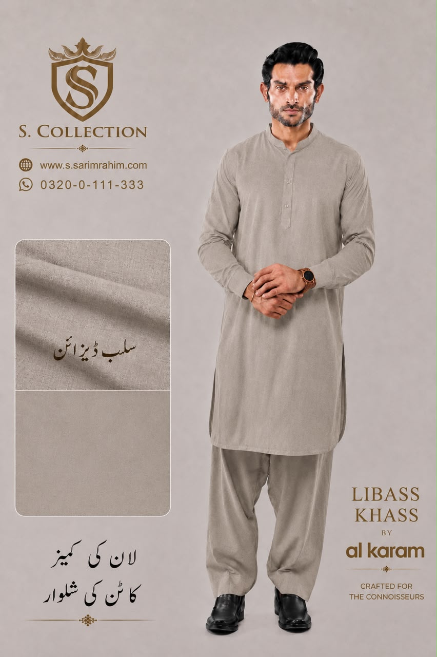 Libass Khass
