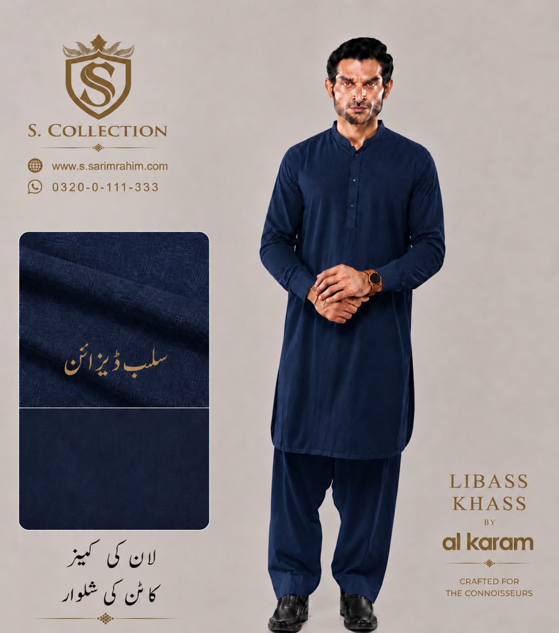Libass Khass