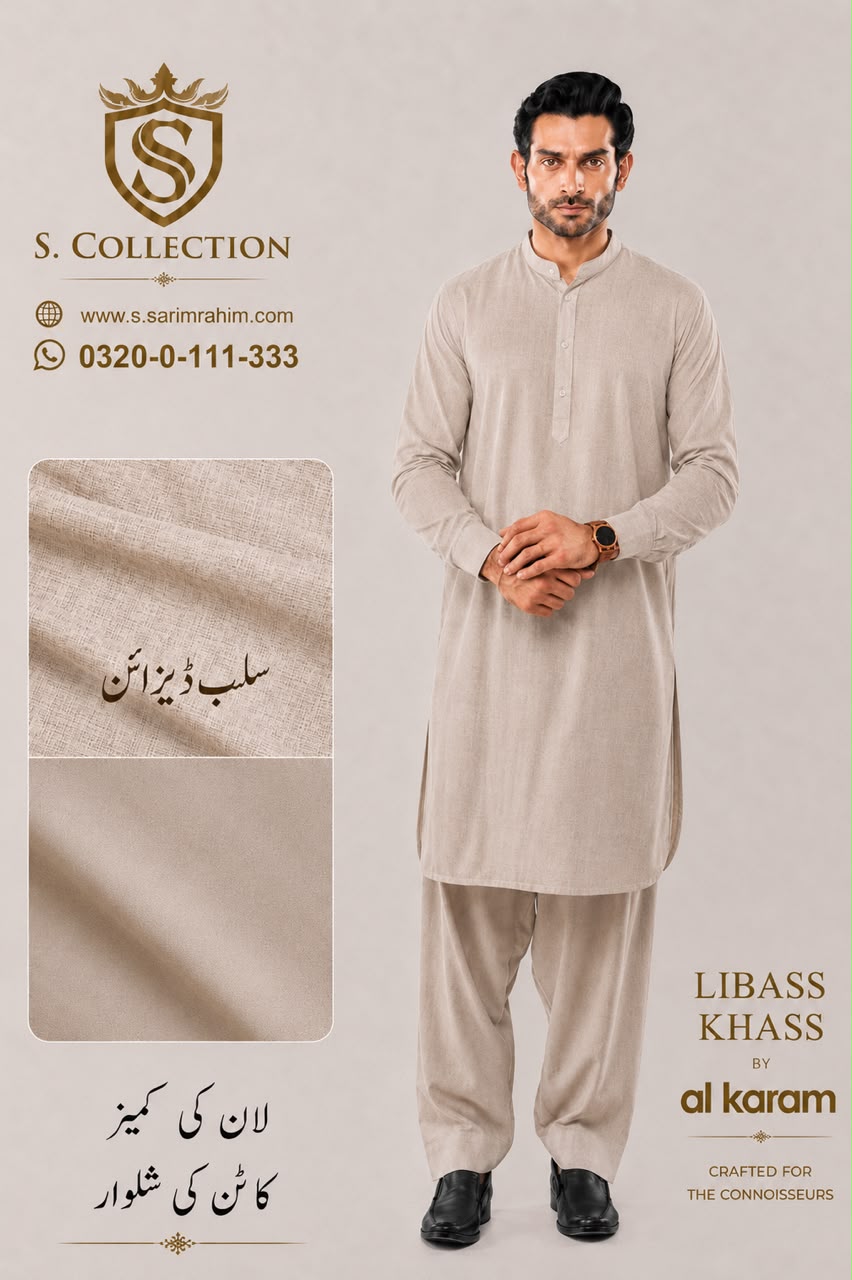 Libass Khass