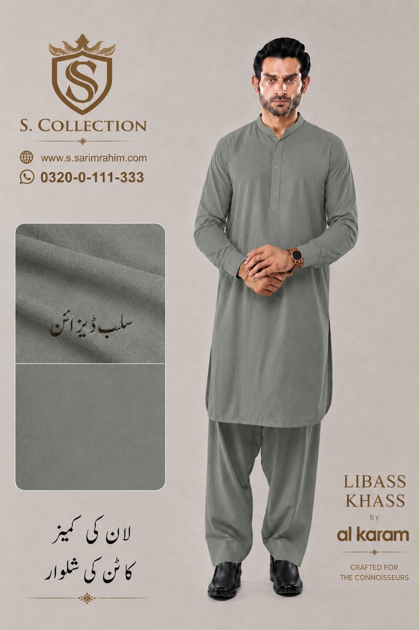 Libass Khass