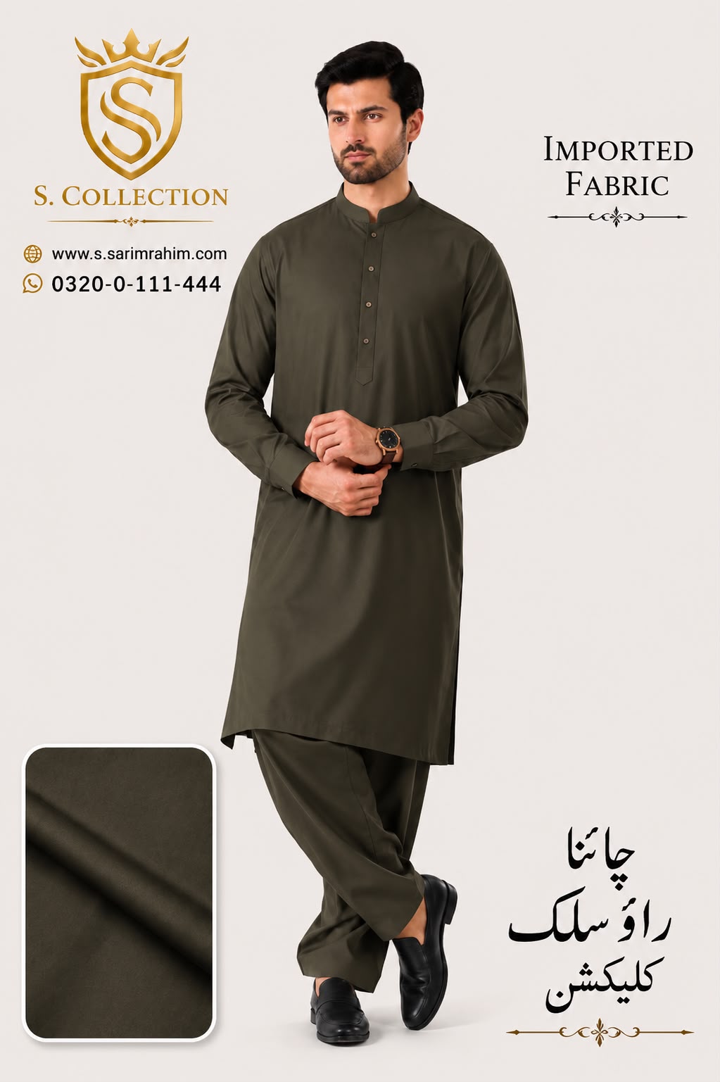 China Raw Silk