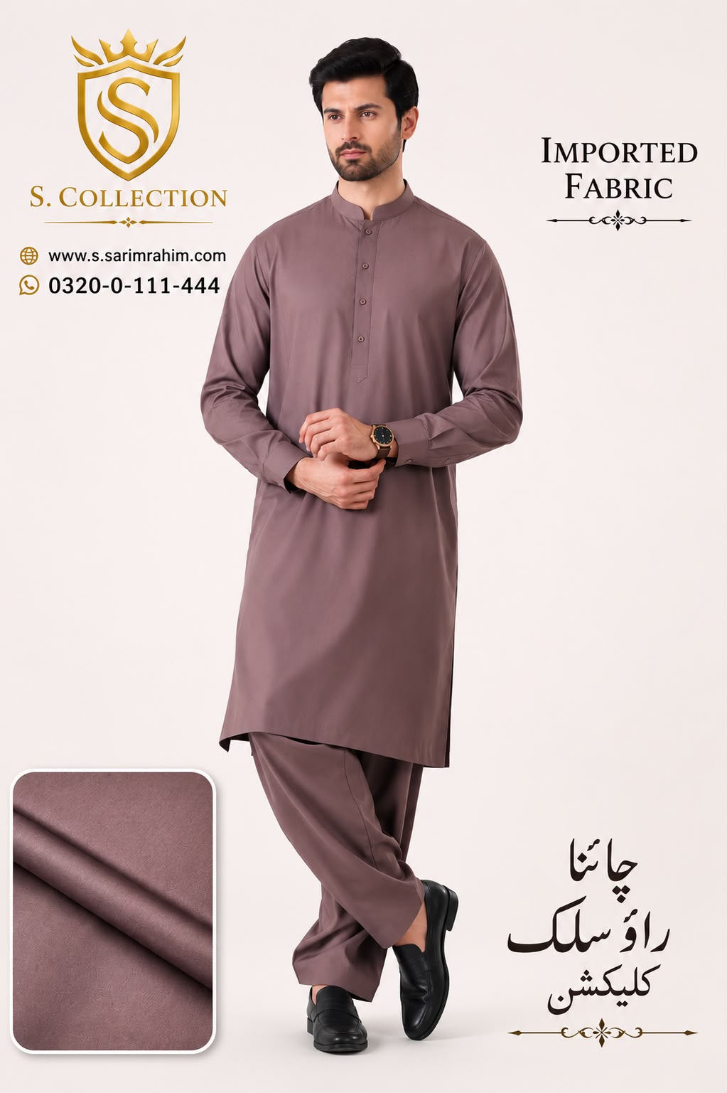 China Raw Silk