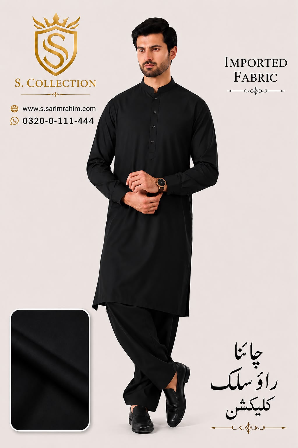 China Raw Silk