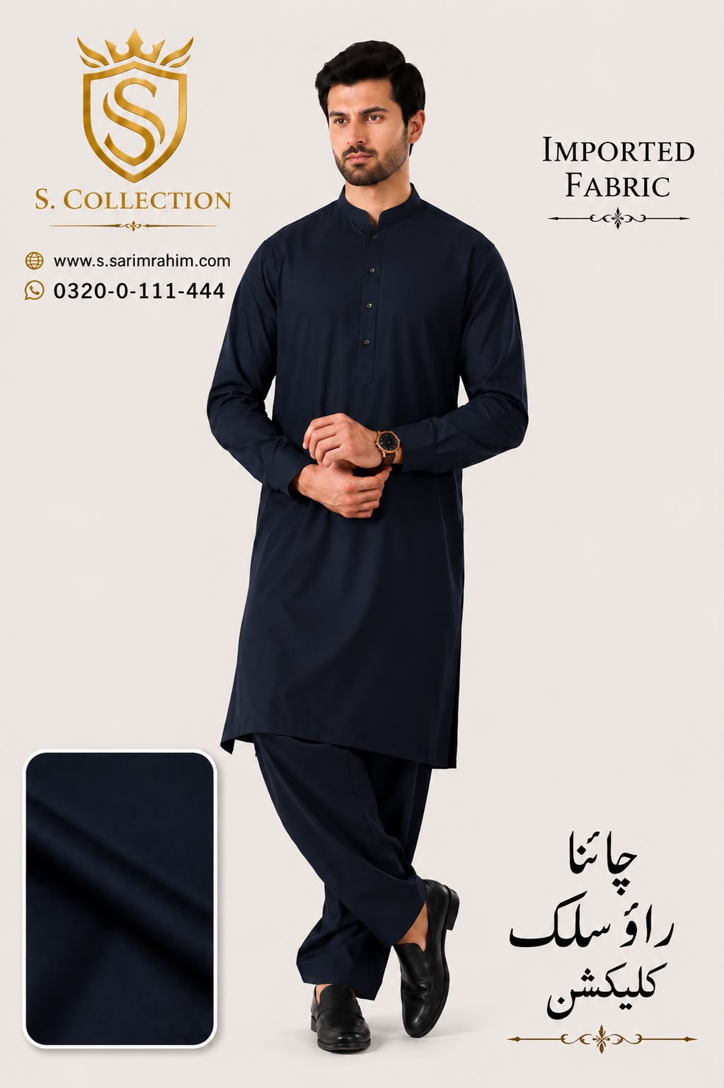 China Raw Silk