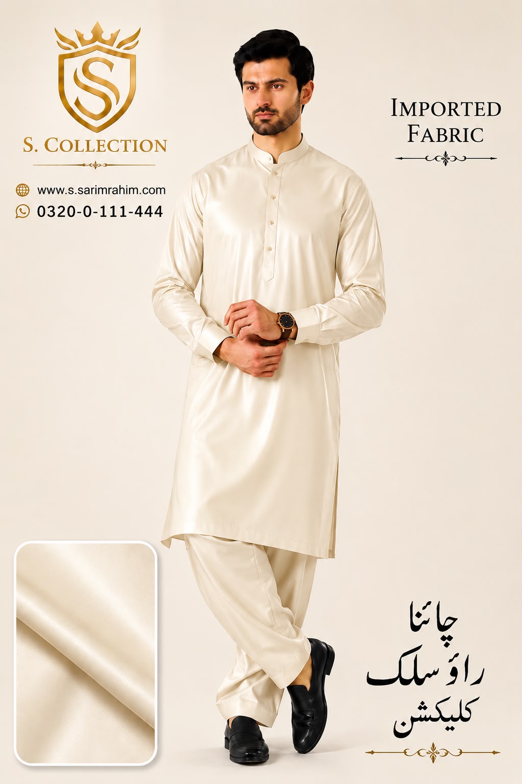 China Raw Silk