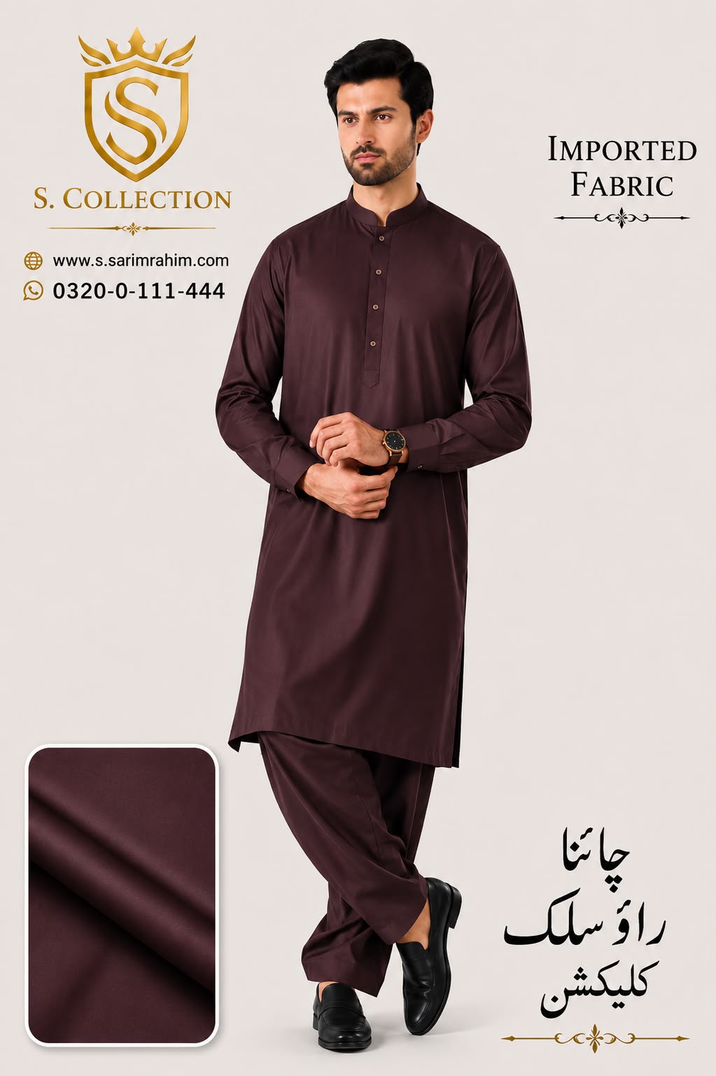 China Raw Silk